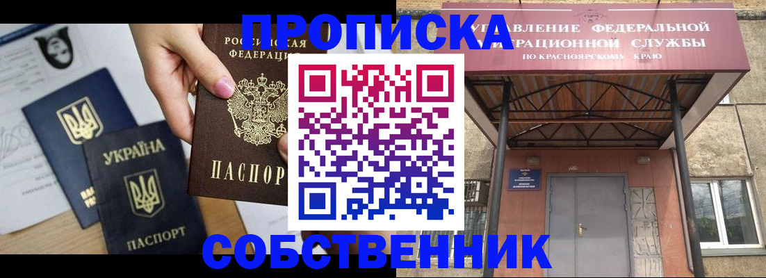 временная регистрация поиск в Магаданской области